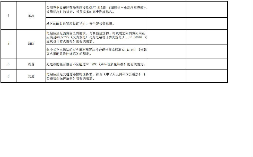 wps58.png